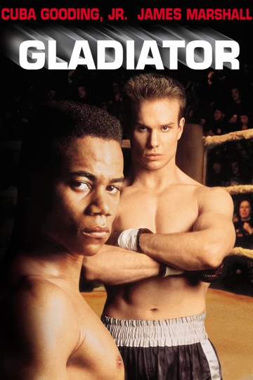 გლადიატორი / Gladiator გლადიატორი / Gladiator