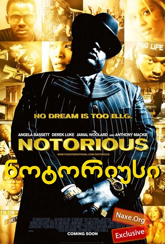 ნოტორიუსი (ქართულად) / Notorious ნოტორიუსი (ქართულად) / Notorious