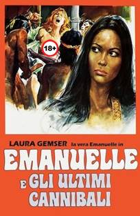 ემანუელი და უკანასკნელი კანიბალები / Emanuelle e gli ultimi cannibali / emanueli da ukanaskneli kanibalebi ემანუელი და უკანასკნელი კანიბალები / Emanuelle e gli ultimi cannibali / emanueli da ukanaskneli