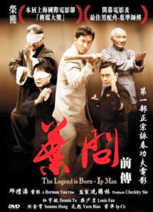 იპ მანი: ლეგენდის დაბადება / The Legend Is Born: Ip Man