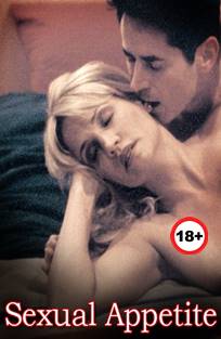 სექსუალური მადა / Sexual Appetite სექსუალური მადა / Sexual Appetite