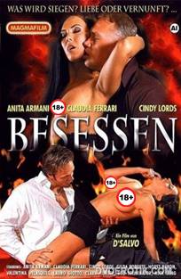 ორიგინალური ცოდვა / Possession ორიგინალური ცოდვა / Possession