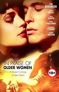 გვესალმებიან მომწიფებული ქალები / In Praise of Older Women / gvesalmebian momwifebuli qalebi გვესალმებიან მომწიფებული ქალები / In Praise of Older Women / gvesalmebian momwifebuli qalebi