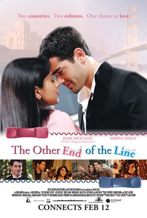 მეორე მხარეს / The Other End of the Line