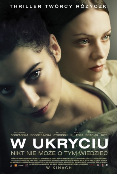 დამალული / In Hiding / filmi damaluli დამალული / In Hiding / filmi damaluli