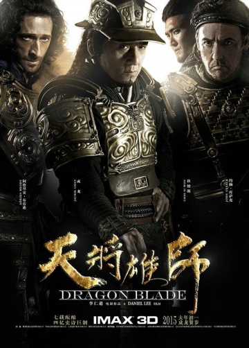 დრაკონის ხმალი / Dragon Blade დრაკონის ხმალი / Dragon Blade