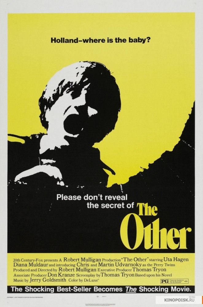 სხვა / The Other სხვა / The Other