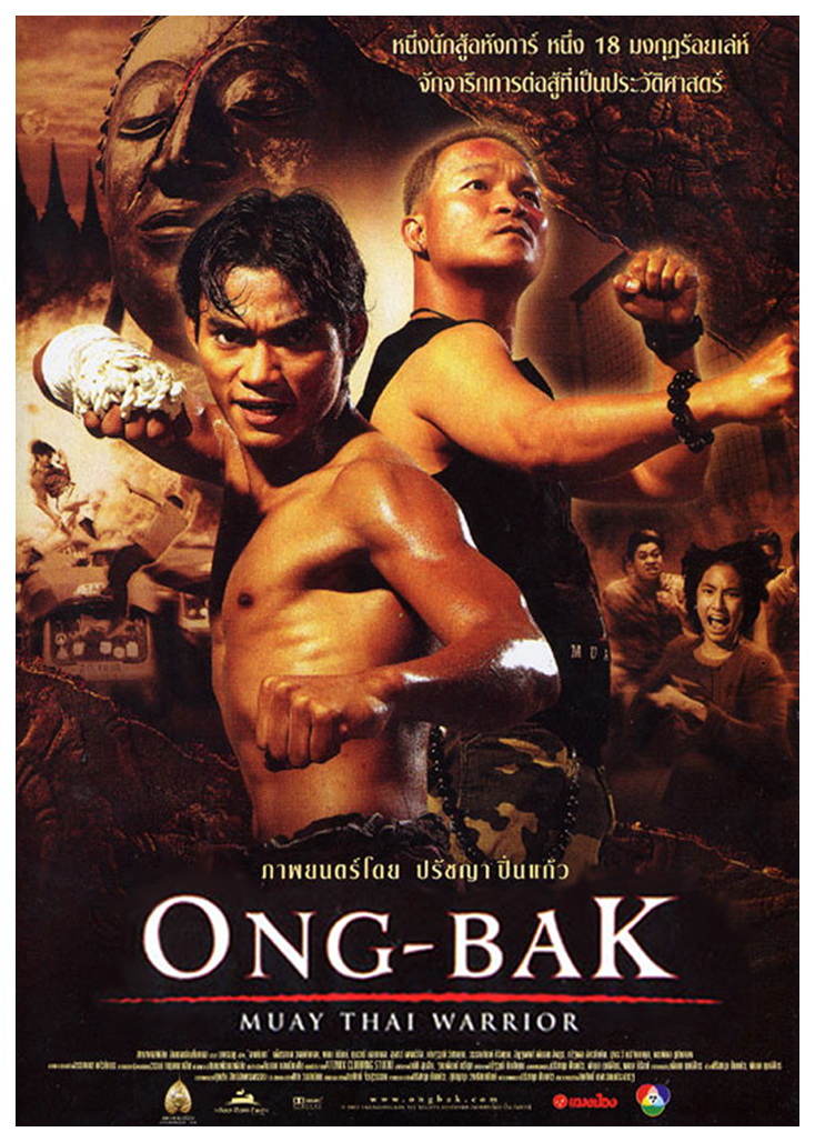 ონგ ბაკი / Ong Bak ონგ ბაკი / Ong Bak