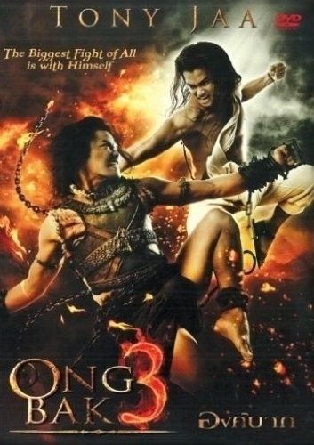 ონგ ბაკი 3 / Ong Bak 3 ონგ ბაკი 3 / Ong Bak 3