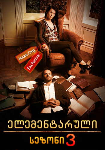 ელემენტარული სეზონი 3 ქართულად / Elementary Season 3 / elementaruli sezoni 3 qartulad ელემენტარული სეზონი 3 ქართულად / Elementary Season 3 / elementaruli sezoni 3 qartulad
