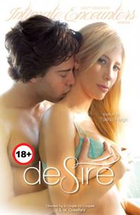 სურვილი / Desire სურვილი / Desire