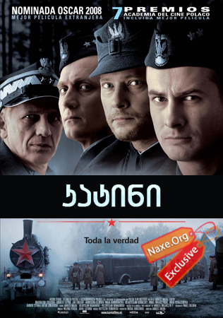 კატინი (ქართულად) / Katyn / filmi katini (qartulad) კატინი (ქართულად) / Katyn / filmi katini (qartulad)