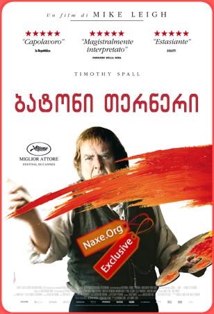 ბატონი თერნერი (ქართულად) / Mr. Turner / filmi batoni terneri (qartulad) ბატონი თერნერი (ქართულად) / Mr. Turner / filmi batoni terneri (qartulad)