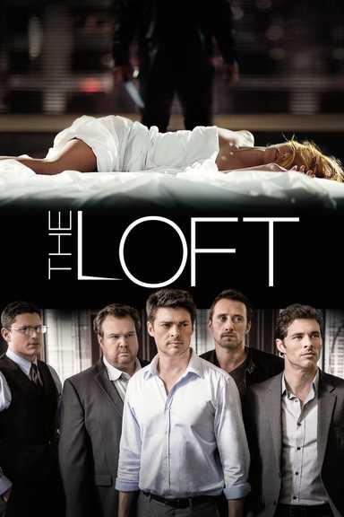ლოფტი / The Loft ლოფტი / The Loft