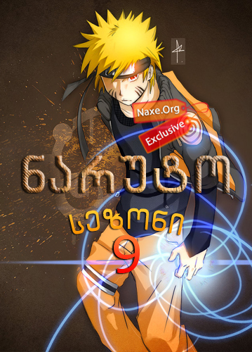  2 Naruto Season 2 Seriali Naruto Sezoni 2 
