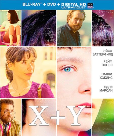 პატარა გენიოსი / A Brilliant Young Mind (X plus Y) პატარა გენიოსი / A Brilliant Young Mind (X plus Y)