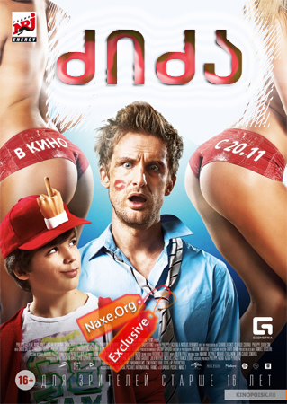 ძიძა / Babysitting ძიძა / Babysitting