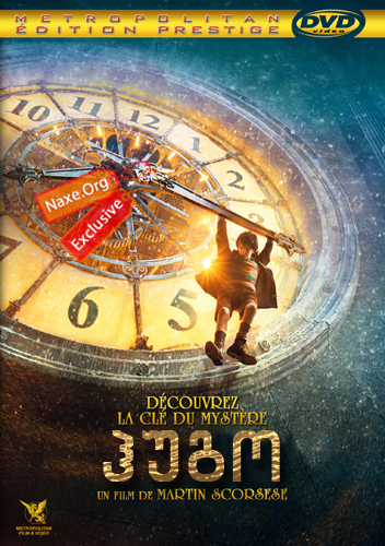 ჰუგო (ქართულად) / Hugo / hugo (qartulad) ჰუგო (ქართულად) / Hugo / hugo (qartulad)