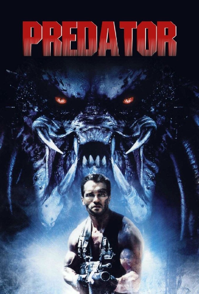 მტაცებელი / Predator მტაცებელი / Predator