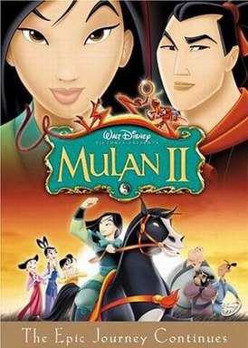 მულანი 2 / Mulan II მულანი 2 / Mulan II