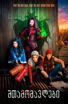 შთამომავლები / Descendants შთამომავლები / Descendants