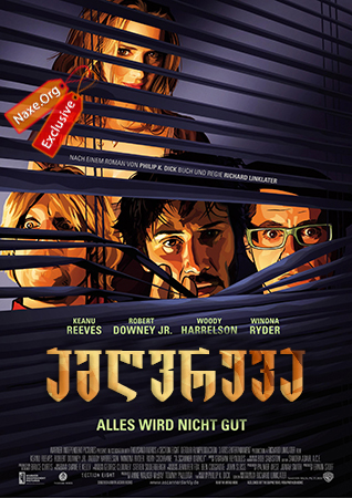 ამღვრევა (ქართულად) / A Scanner Darkly / multfilmi amgvreva (qartulad) ამღვრევა (ქართულად) / A Scanner Darkly / multfilmi amgvreva (qartulad)
