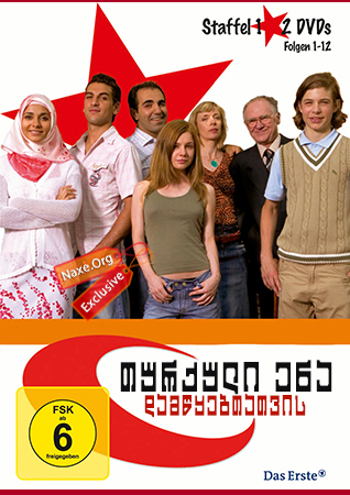 თურქული ენა დამწყებთათვის (ქართულად) / Türkisch für Anfänger / turquli ena damwyebtatvis (qartulad) თურქული ენა დამწყებთათვის (ქართულად) / Türkisch für Anfänger / turquli ena damwyebtatvis (qartulad)