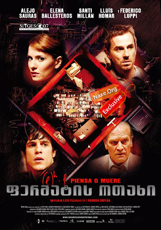 ფერმატის ოთახი (ქართულად) / La habitación de Fermat / fermatis otaxi (qartulad) ფერმატის ოთახი (ქართულად) / La habitación de Fermat / fermatis otaxi (qartulad)