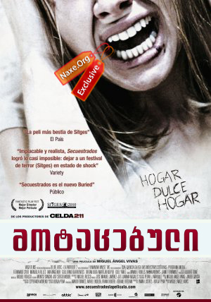 მოტაცებული / Kidnapped (Secuestrados) მოტაცებული / Kidnapped (Secuestrados)