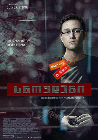 სნოუდენი / Snowden სნოუდენი / Snowden