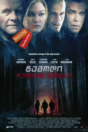 წამოდი ჩემთან ერთად (ქართულად) / Go With Me / Blackway / wamodi chemtan ertad (qartulad) წამოდი ჩემთან ერთად (ქართულად) / Go With Me / Blackway / wamodi chemtan ertad (qartulad)