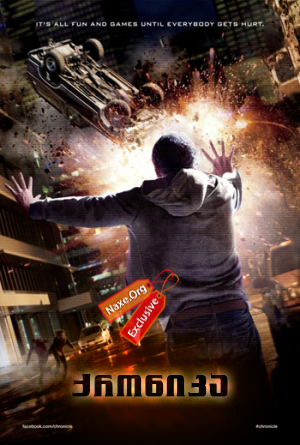 ქრონიკა / Chronicle ქრონიკა / Chronicle