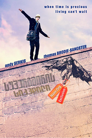 სუპერგმირის სიკვდილი (ქართულად) / Death of a Superhero სუპერგმირის სიკვდილი (ქართულად) / Death of a Superhero