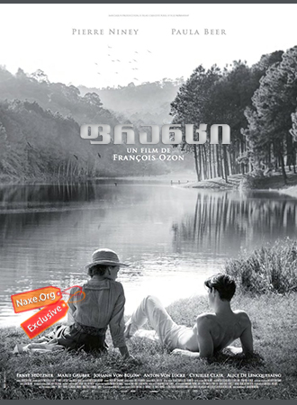 ფრანცი / Frantz ფრანცი / Frantz