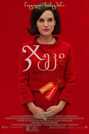 ჯეკი (ქართულად) / Jackie / jeki (qartulad) ჯეკი (ქართულად) / Jackie / jeki (qartulad)