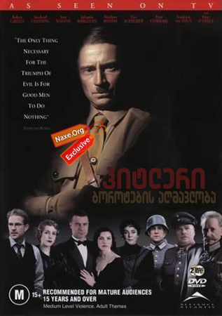 ჰიტლერი: ბოროტების აღმავლობა (ქართულად) / Hitler: The Rise of Evil ჰიტლერი: ბოროტების აღმავლობა (ქართულად) / Hitler: The Rise of Evil