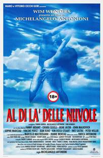 ღრუბლებს მიღმა / Beyond the Clouds / Al di là delle nuvole ღრუბლებს მიღმა / Beyond the Clouds / Al di là delle nuvole