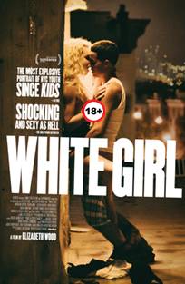 თეთრი გოგონა / White Girl თეთრი გოგონა / White Girl