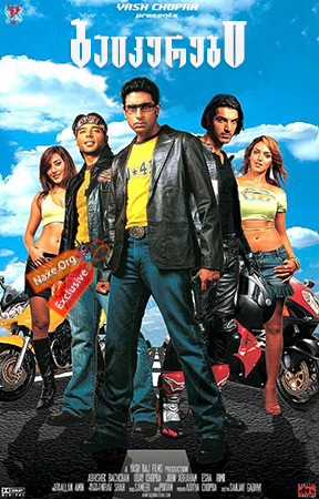 ბაიკერები / Dhoom ბაიკერები / Dhoom