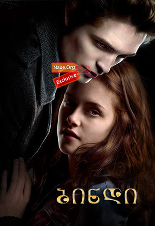 ბინდი / bindi ბინდი / bindi