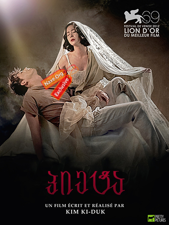 პიეტა (ქართულად) / Pieta / pieta (qartulad) პიეტა (ქართულად) / Pieta / pieta (qartulad)