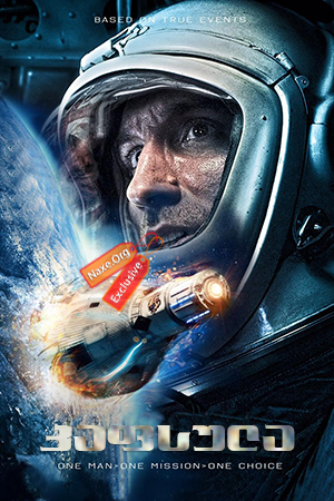 კაფსულა / Capsule კაფსულა / Capsule