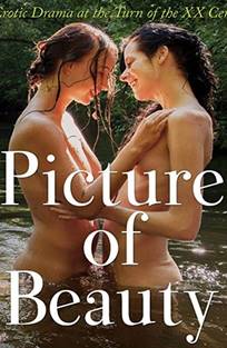 სილამაზის სურათი / Picture of Beauty / Картина красоты / silamazis surati სილამაზის სურათი / Picture of Beauty / Картина красоты / silamazis surati