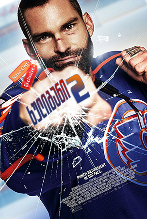 ხულიგანი 2 (ქართულად) / Goon: Last of the Enforcers / xuligani 2 (qartulad) ხულიგანი 2 (ქართულად) / Goon: Last of the Enforcers / xuligani 2 (qartulad)