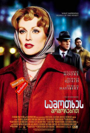 სამოთხეს მოშორებით (ქართულად) / Far from Heaven / samotxes moshorebit (qartulad) სამოთხეს მოშორებით (ქართულად) / Far from Heaven / samotxes moshorebit (qartulad)