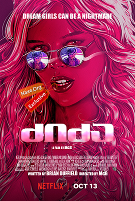 ძიძა / The Babysitter ძიძა / The Babysitter
