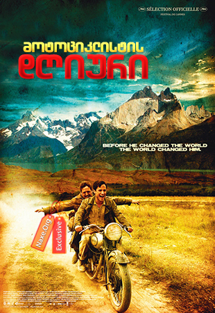 მოტოციკლისტის დღიური / The Motorcycle Diaries (Diarios de motocicleta)