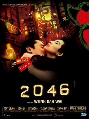 2046 / 2046 2046 / 2046
