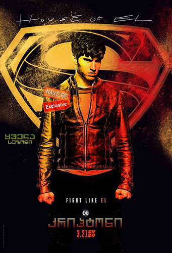 კრიპტონი / Krypton კრიპტონი / Krypton
