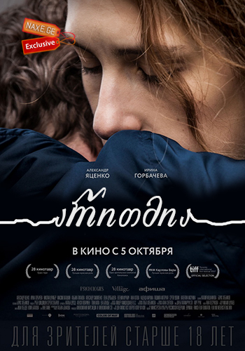 არითმია / aritmia არითმია / aritmia